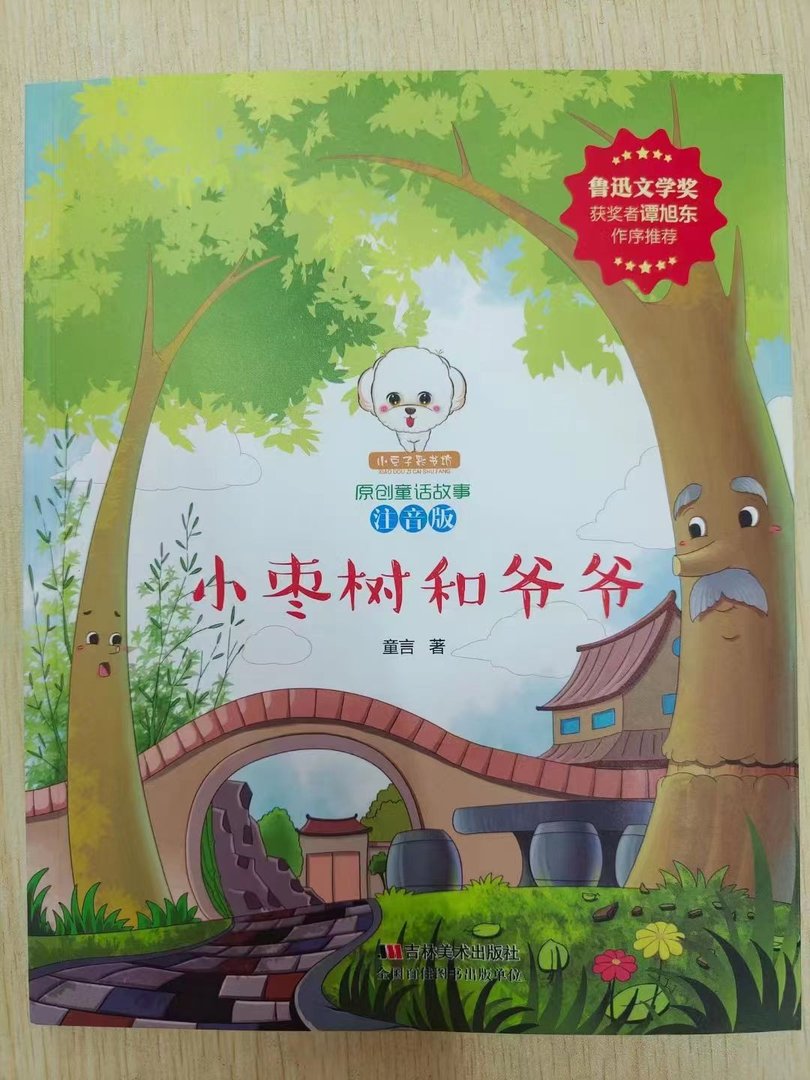 中国名人有哪些?