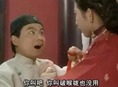 什么群名字最有霸气?