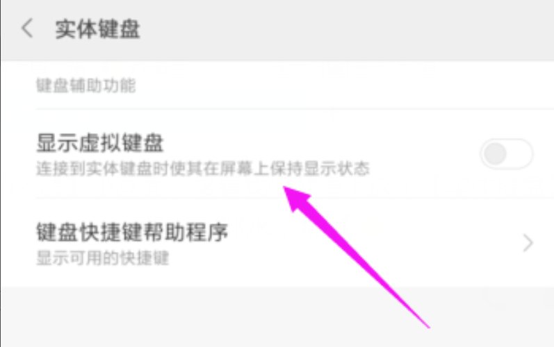 手机上的侠盗飞车3怎么输秘籍