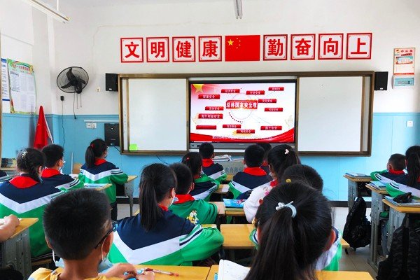 国家安全日教育日受理电话