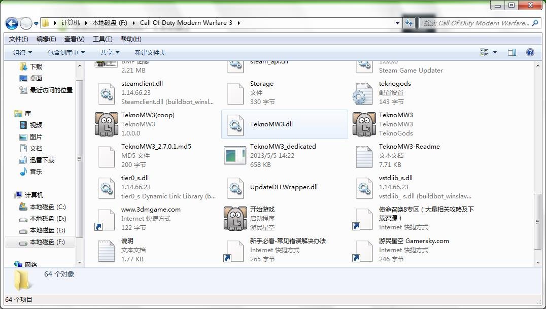使命召唤8怎么联机？（非正版）