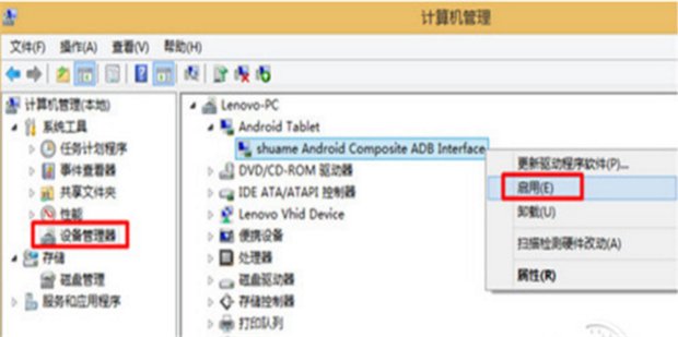 为什么用手机数据线连电脑没反应呢？？