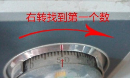 虎牌保险柜怎么开锁？