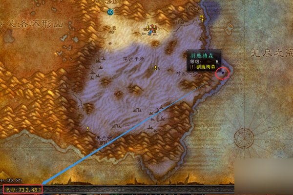 如何获得驯鹿梅森？