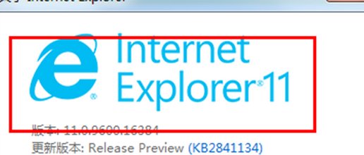 W7 32位系统 能安装IE 11 浏览器吗