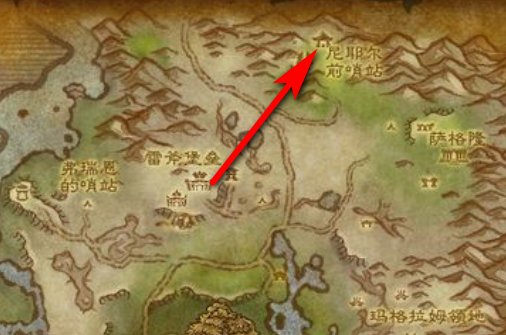 魔兽世界尼耶尔前哨站废墟在哪里 在尼耶尔前哨站里面的哪里？