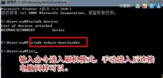 bootloader是什么意思？