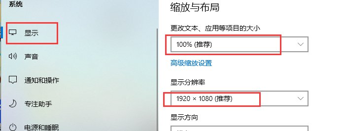 如何调电脑屏幕分辨率？
