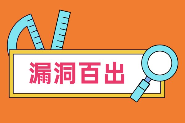 天衣无缝的反义词