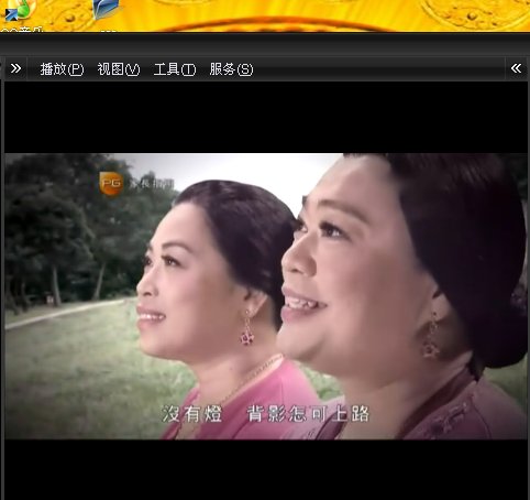 福禄寿的播出状况