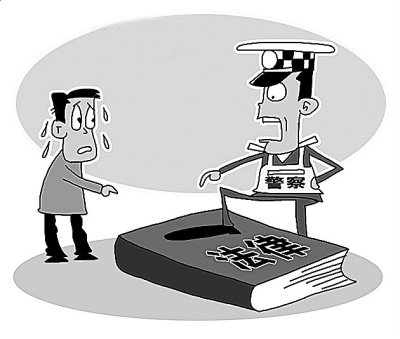 风流神针的介绍