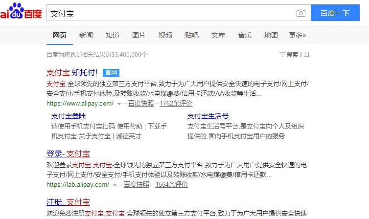 注册支付宝手机号被占用怎么办