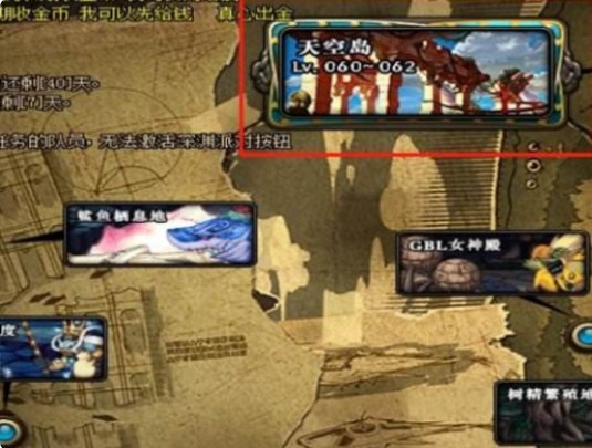 dnf皇室之秘籍狱血魔神如何获得？