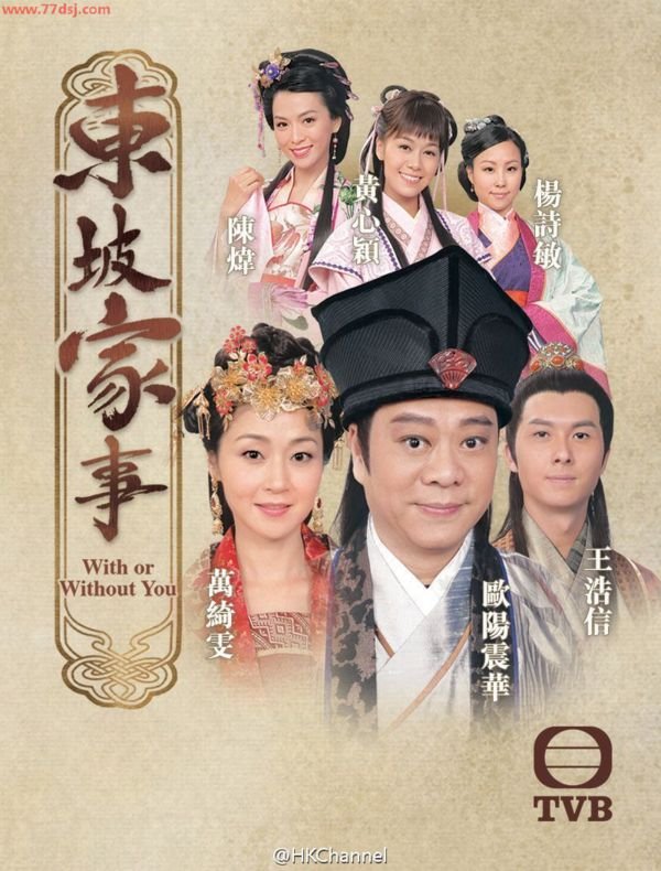 北宋枭雄的作品目录