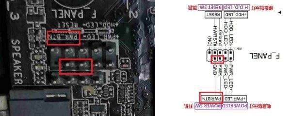 电脑RESETSW怎么插华硕b85主板不会啦