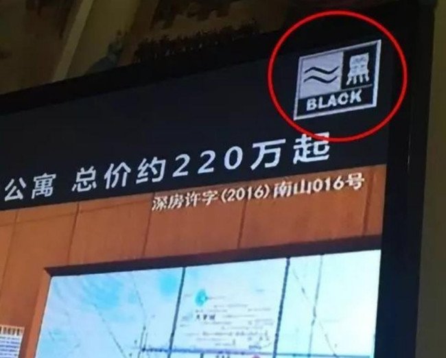 电视上两条波浪线是什么预警信号