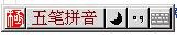 极点五笔7.13版本可以直接打拼音吗