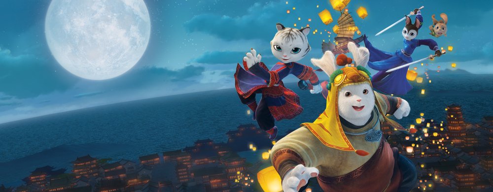 兔侠之青黎传说的介绍