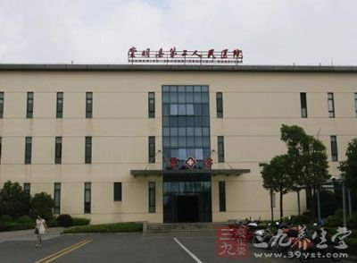 崇明县第二人民医院的医院情况