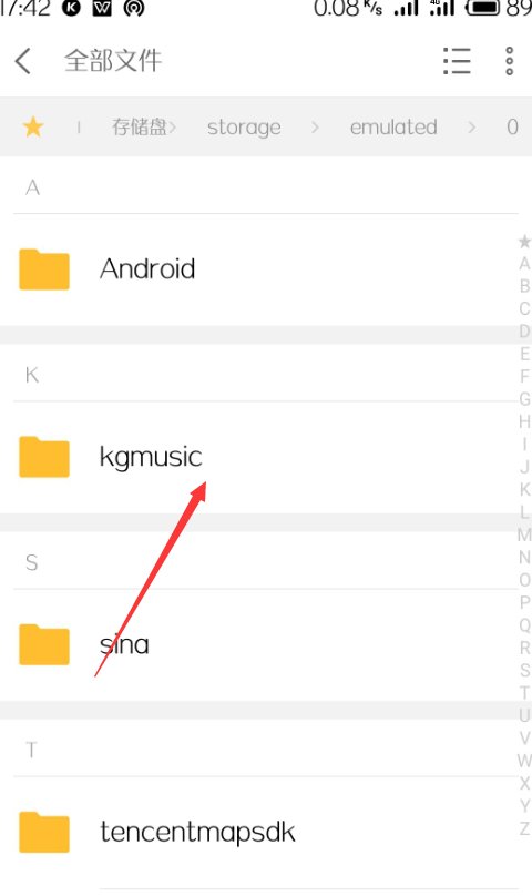 怎么用手机下载mp3歌曲到mp3里面？