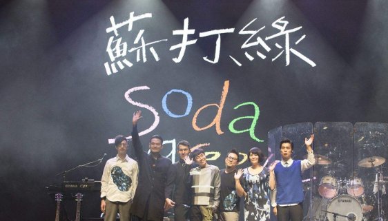 这是一首简单的小情歌 唱着我们心头的白鸽是什么歌