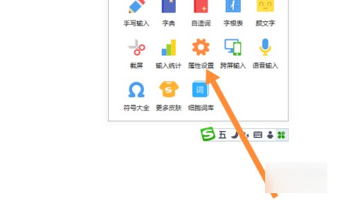 如何在电脑上打五笔?