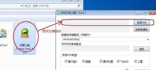 xpk格式怎么安装，我下载了一个安卓大游戏文件，虚拟网球 Virtua Tennis Challenge_4.0.xpk