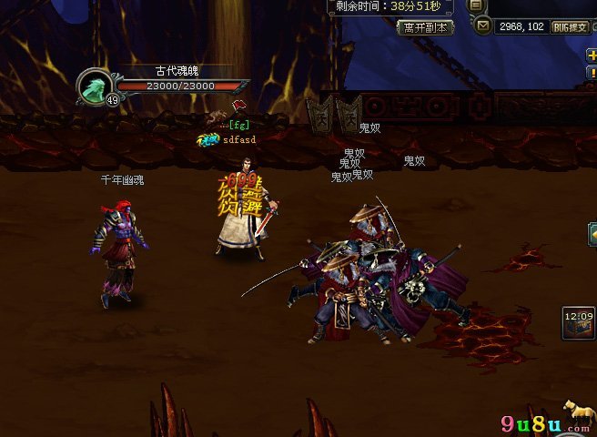 幽魂之地的可接触势力