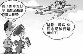 什么是留学垃圾？留学垃圾都具有哪些特征？