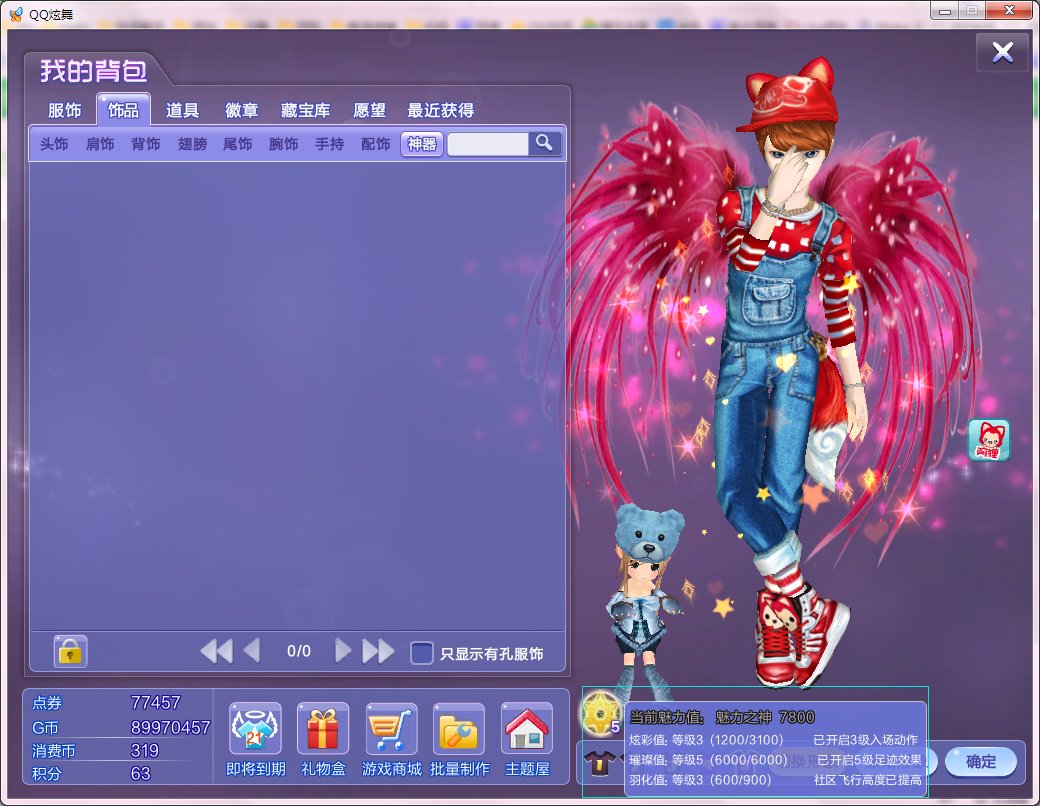 炫舞宝石怎么得到？怎么样升级？升级有什么用？