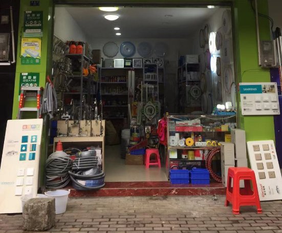 街边的五金店大都没什么生意，却一般不会倒闭，这是为什么？