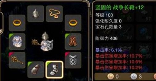 《艾诺迪亚4》紫装掉落出处及紫装是什么？