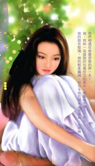 我爱长发飘飘的演职员表