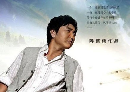 找一首歌，很优扬的，刚开始是“鸿雁向南飞”，高潮是“天苍茫。。。”