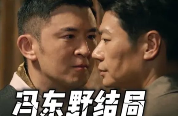 虎胆巍城演员表有哪些演员