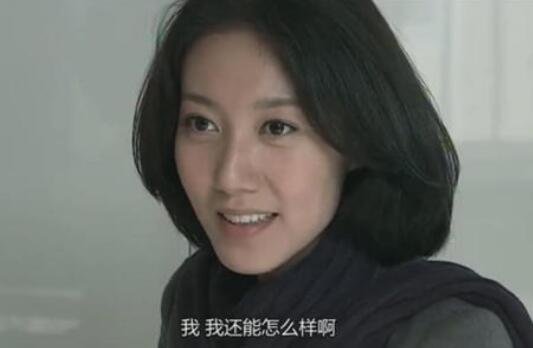 再婚进行时王建与沈心结局