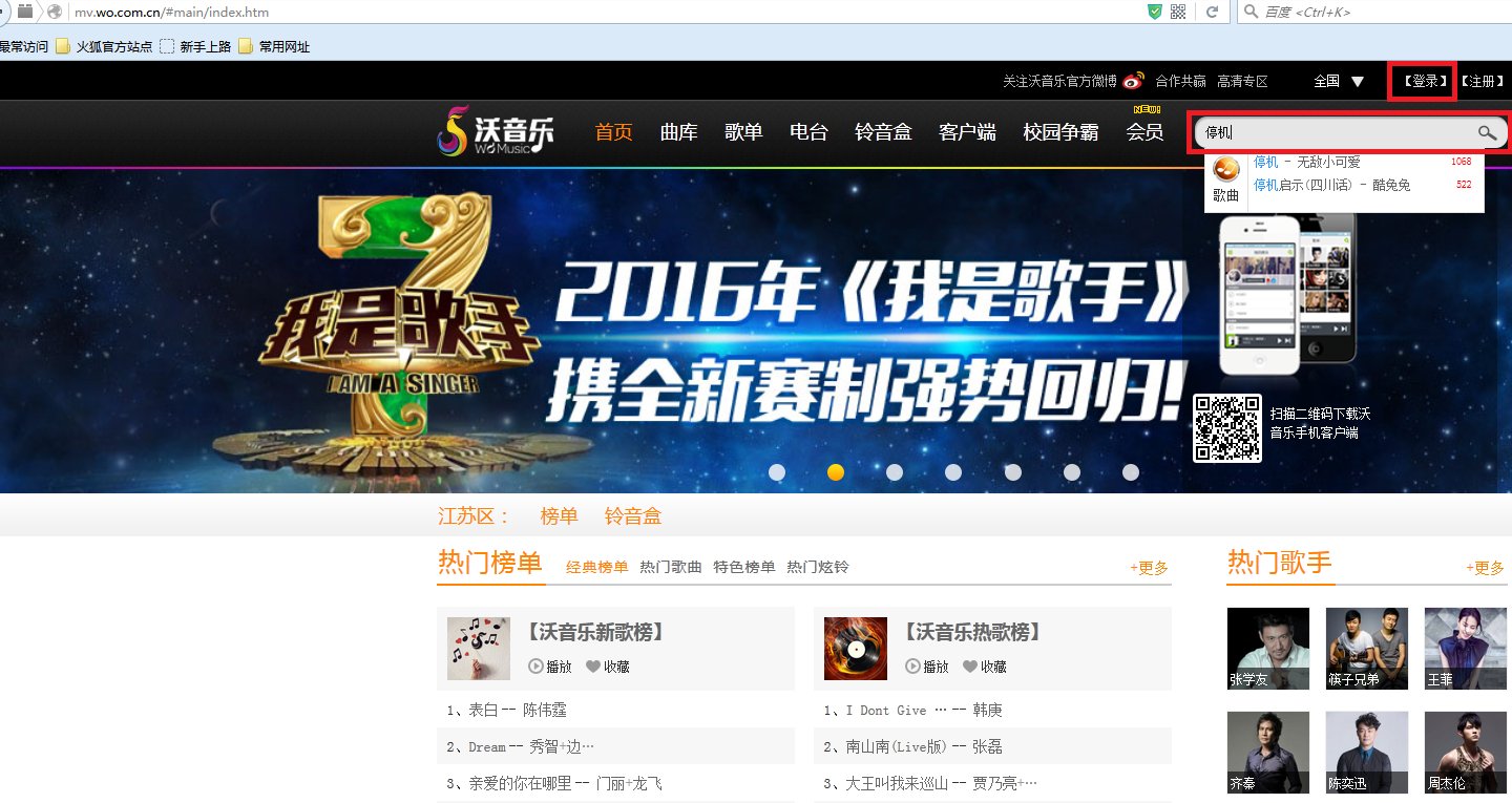 怎样把联通号彩玲变成对不起你拨打的电话己停机