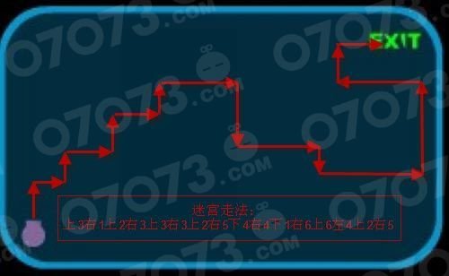 夜间版摩尔庄园