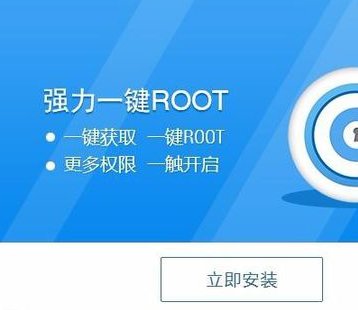 oppo手机怎样取得root权限