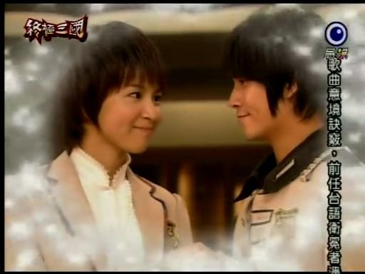 终极三国刘备与孙尚香的结局