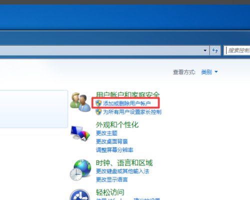 win10怎么连接两台电脑
