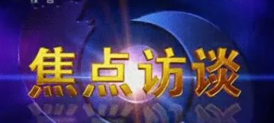 求2012年3月有什么大事发生？