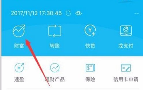 怎么查自己的建设银行卡号