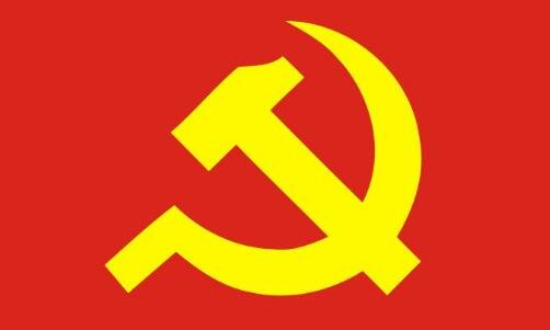 中国几几年建党