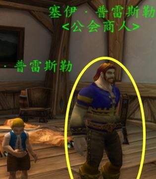 魔兽世界传家宝怎么兑换