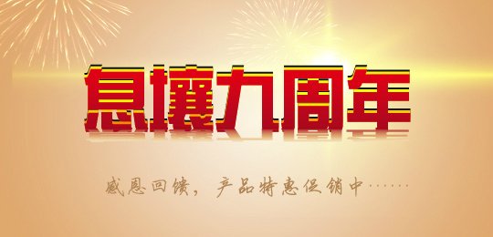 北京息壤传媒文化有限公司的息壤简介