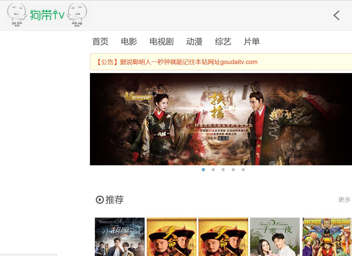 日剧美剧还有哪些网站可以看 neets cc官网地址入口分享