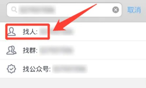 怎么查看非好友的qq空间