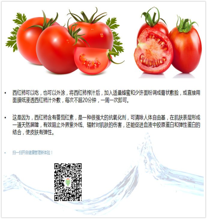 末路小狂花的基本信息