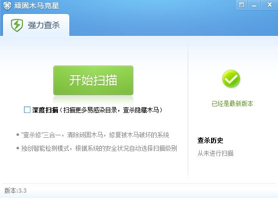 伪linkinfo.dll 这个病毒如何解决！